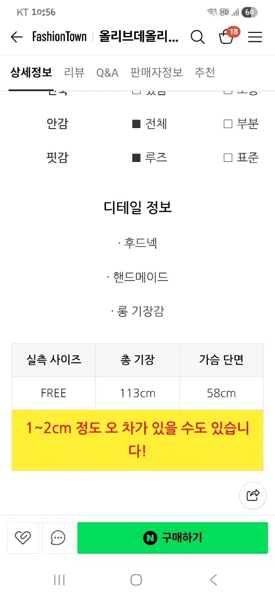 thumbnail-5